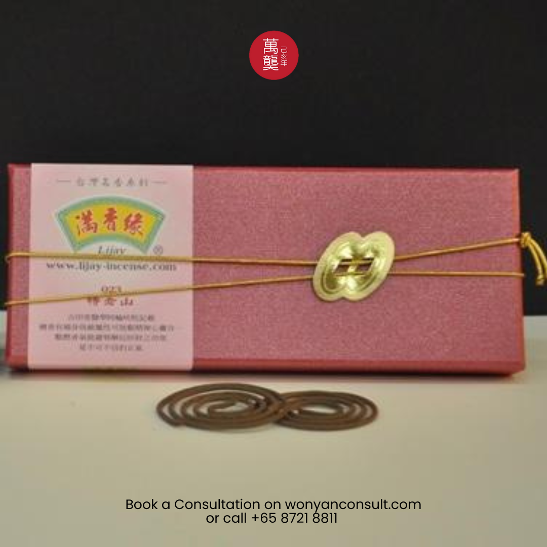 Lao Shan Sandalwood Coil