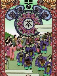 #45 萃 Cui (Gathering)