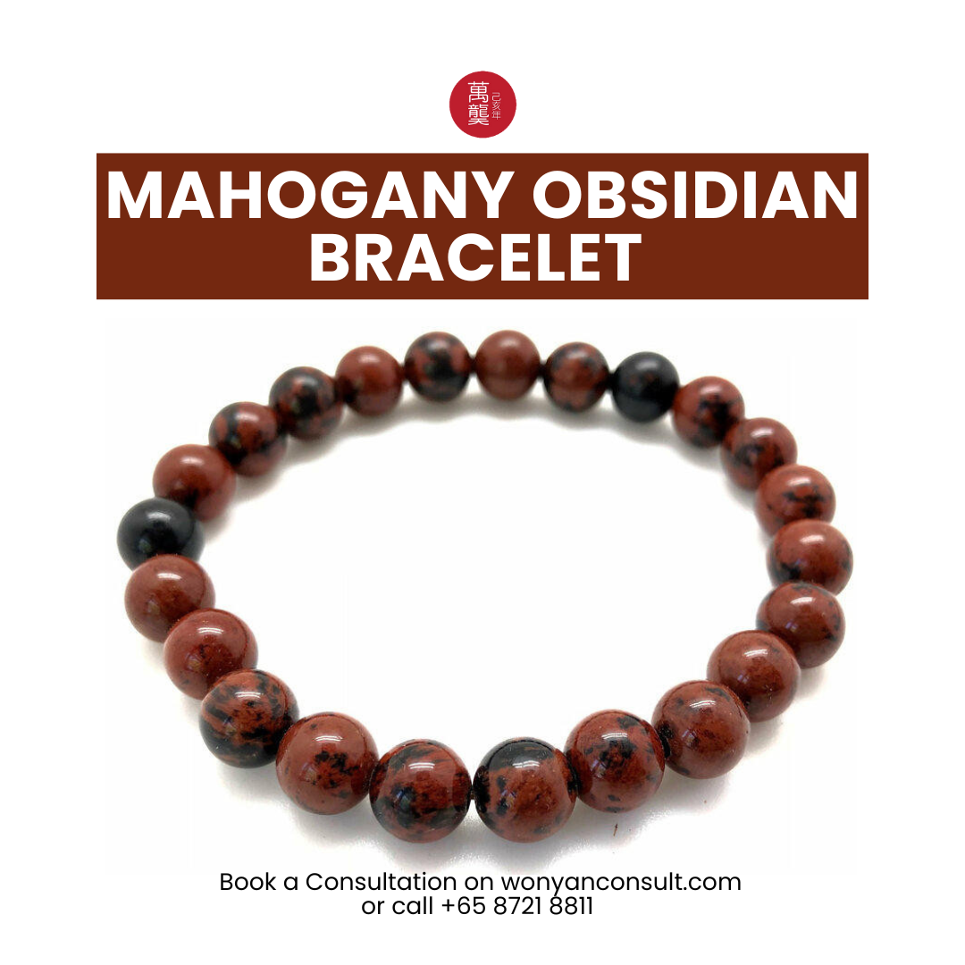 Mahogany Obsidian Bracelet