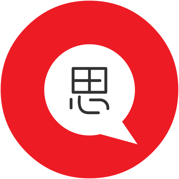 Thumbnail: 思培官方真题解析-2025全集（set1到set13）