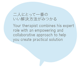二人にとって一番のいい解決方法.png