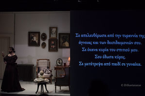 Φωτογραφία από την παράσταση Fuck Strindberg