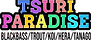 釣パラダイスのロゴ