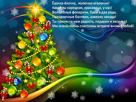 Снимок экрана 2020-01-14 в 16.25.06.png