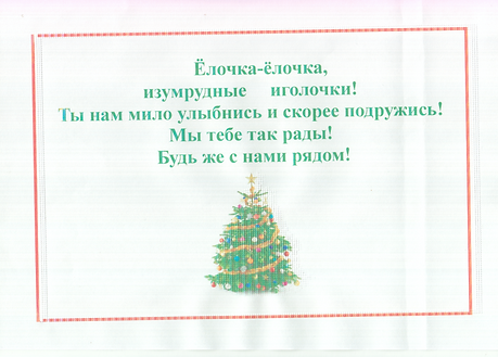 Юля А. Краснодар.png