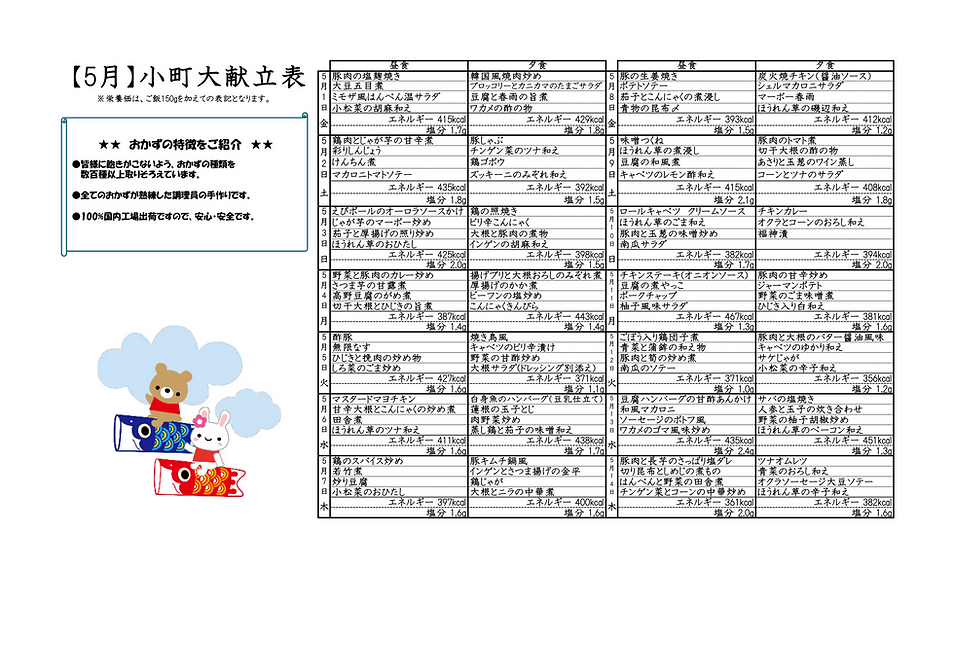 おおまち-1.png