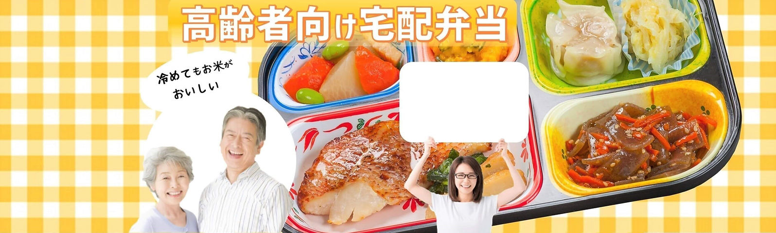 お年寄り
