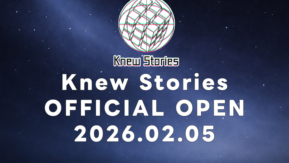 【お知らせ】正式開業のご報告