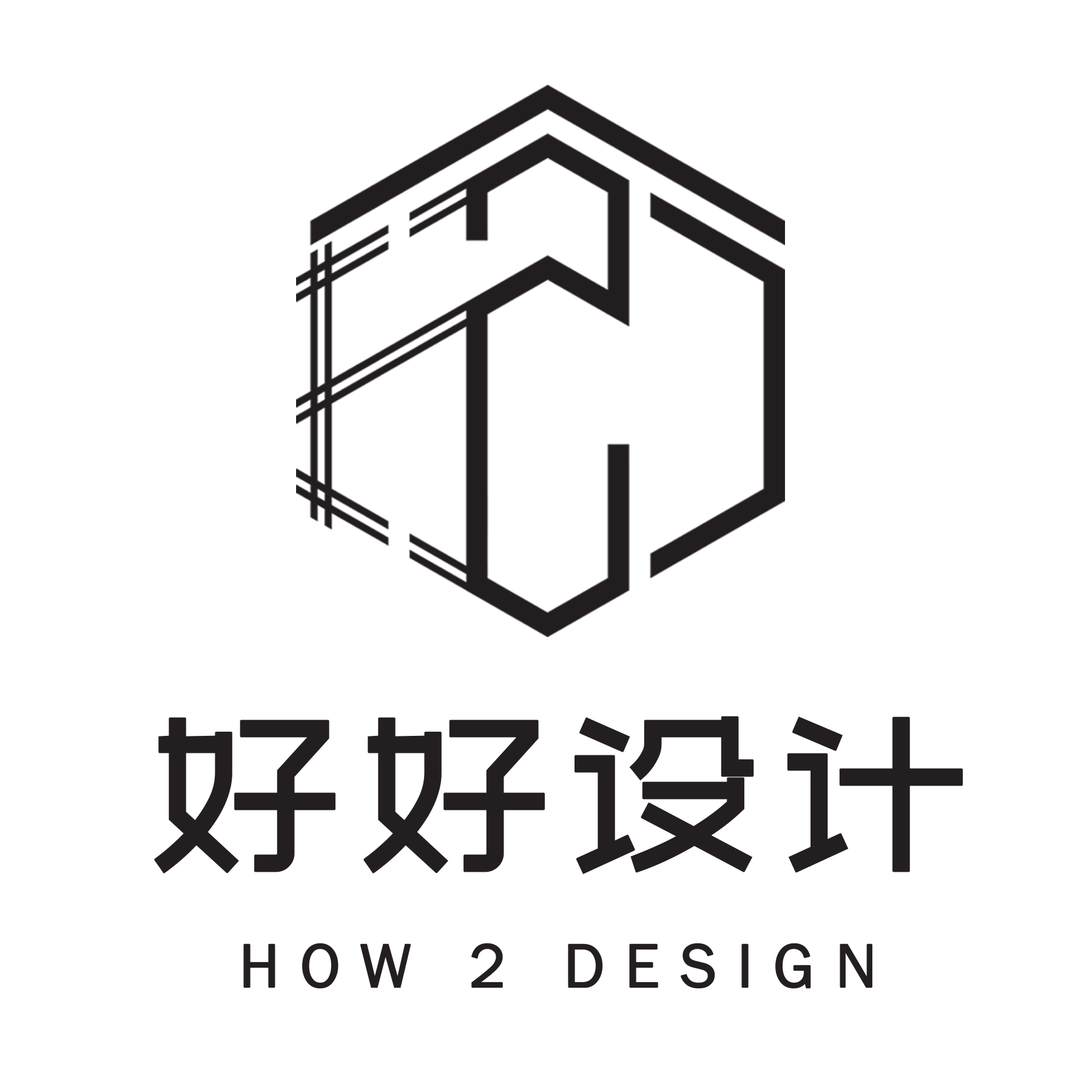 How 2 Design company logo