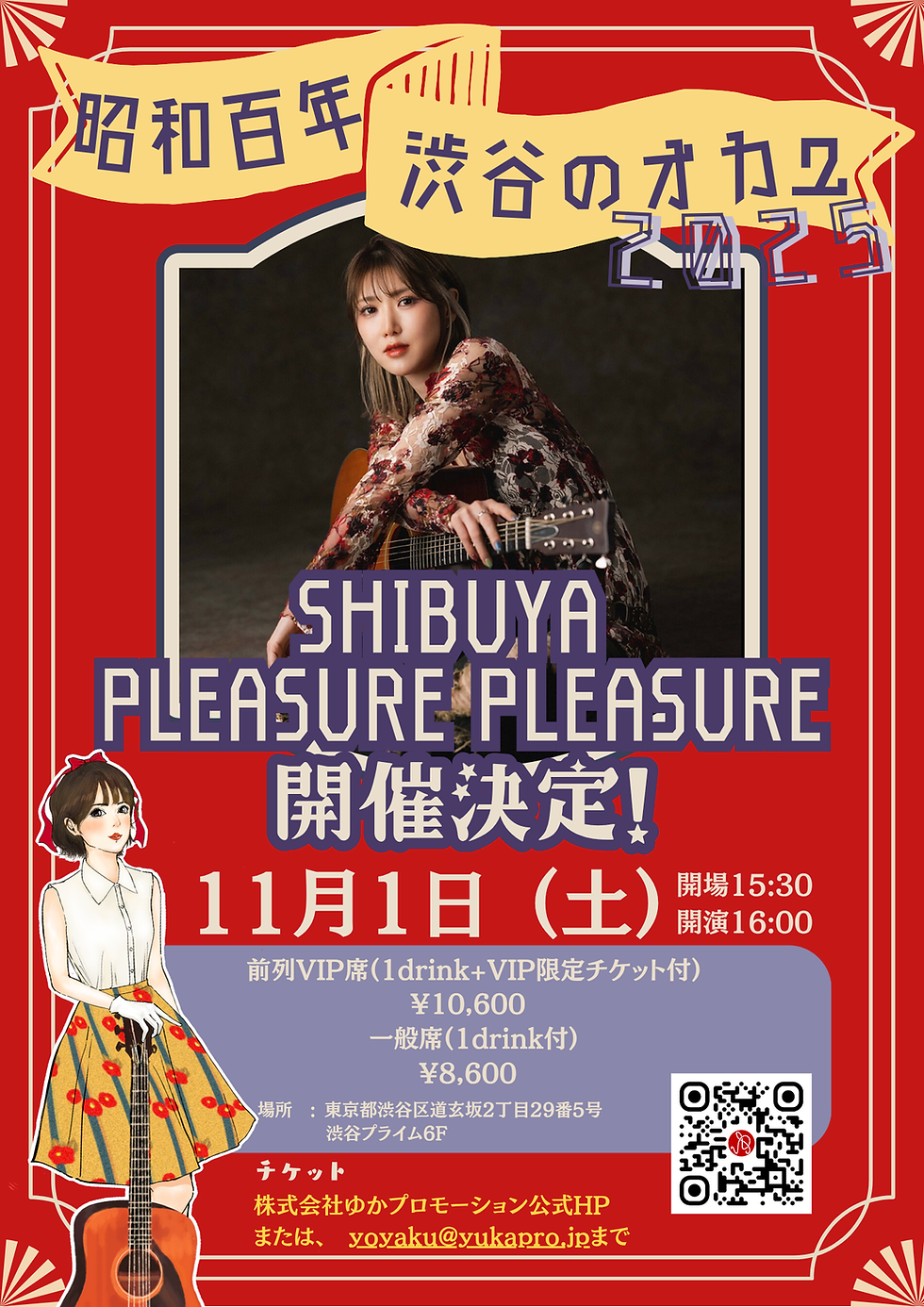 ピンク　ブルー　90s　レトロ　文化祭　イベント　ポスター-3.png