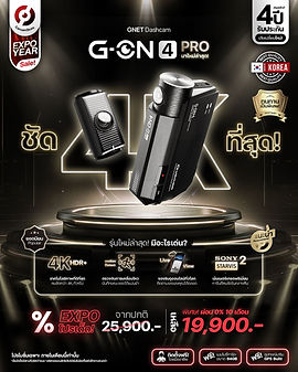 GNET-G-ON4-PRO.jpg