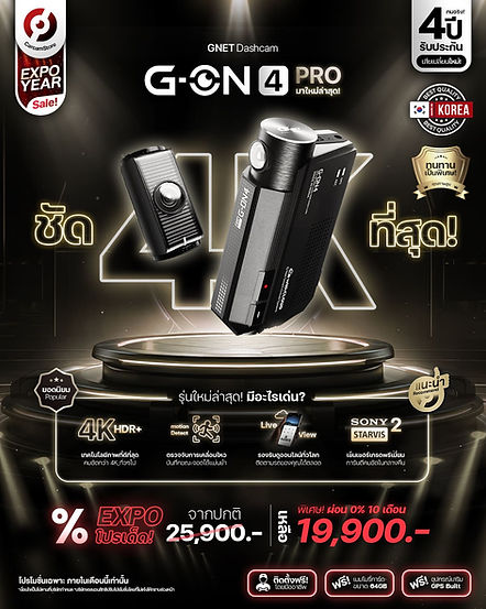 GNET-G-ON4-PRO.jpg