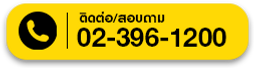 ด.png