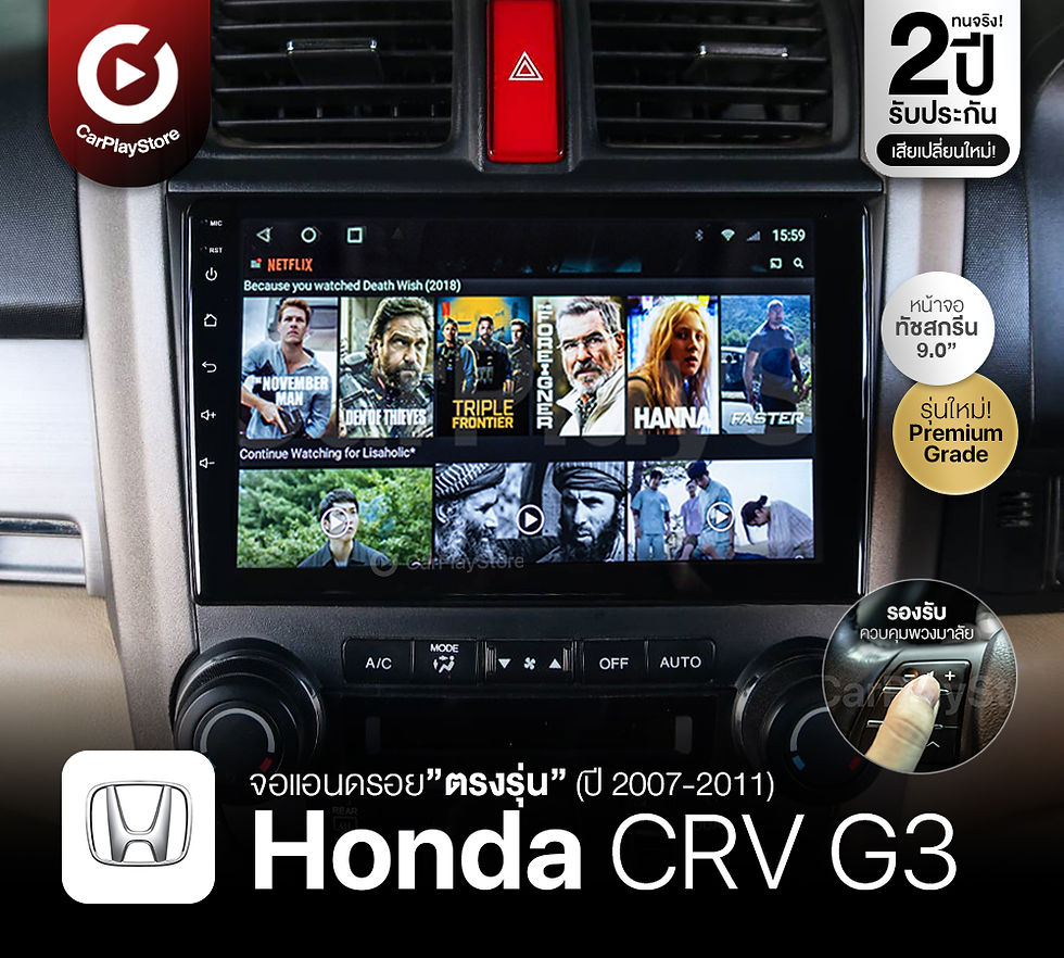 CRVG32007-2011