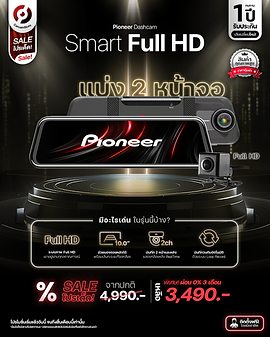 Pioneer-Smart-Full-HD.png