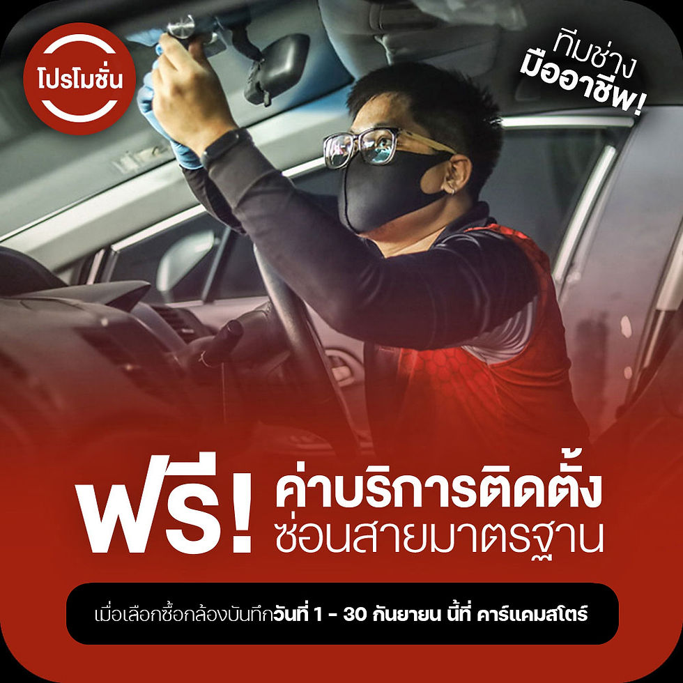 PROMOTIONINSTALL2022