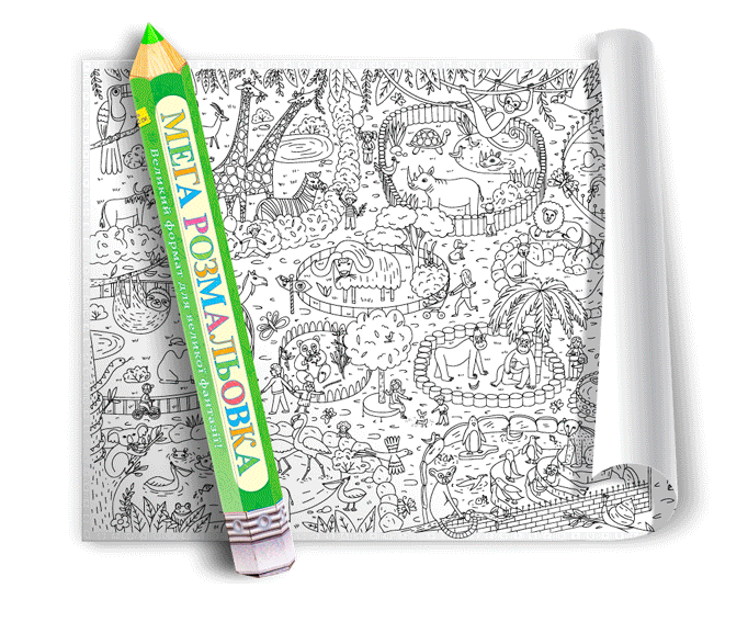 Detailed whimsical children's coloring page illustration by Yuliia Bahniuk. Explore detailed bird and nature-themed coloring book illustrations in folk art style by a skilled coloring book artist Yuliia Bahniuk featuring Ukrainian ornaments and patterns in delightful doodle style.