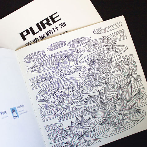 Detailed whimsical zendoodle lotus flower illustration by Yuliia Bahniuk Explore detailed bird and nature-themed coloring book illustrations in folk art style by a skilled coloring book artist Yuliia Bahniuk featuring Ukrainian ornaments and patterns in delightful doodle style.