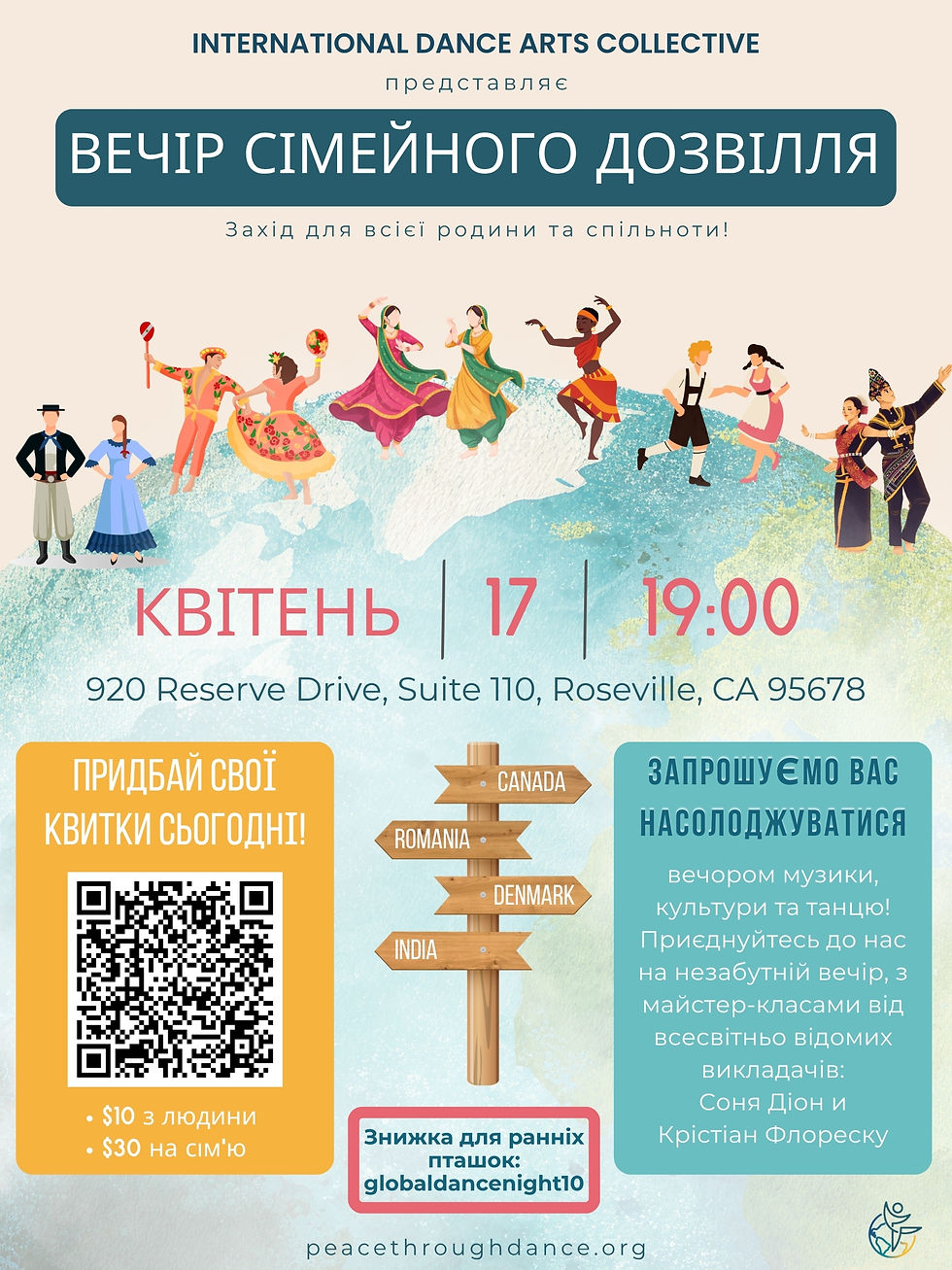 Family Dance April 2026 Draft (1)