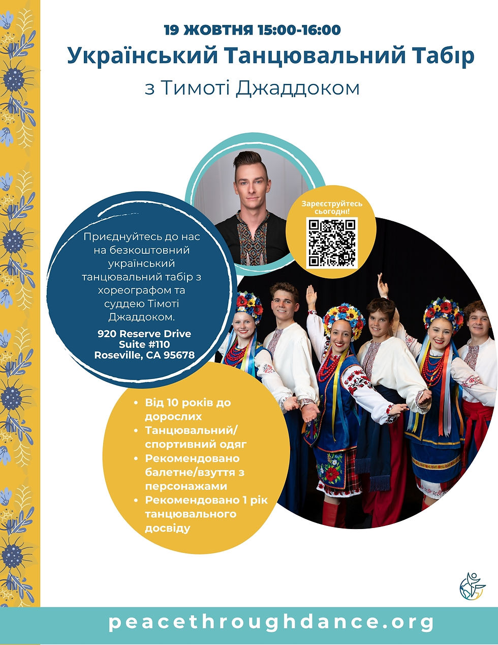 Free Ukrainian Workshop Flyer 2024