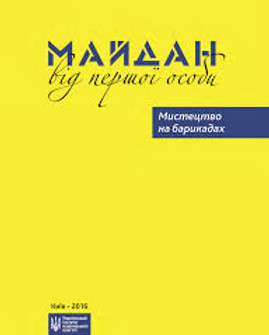 maydan1.jpg