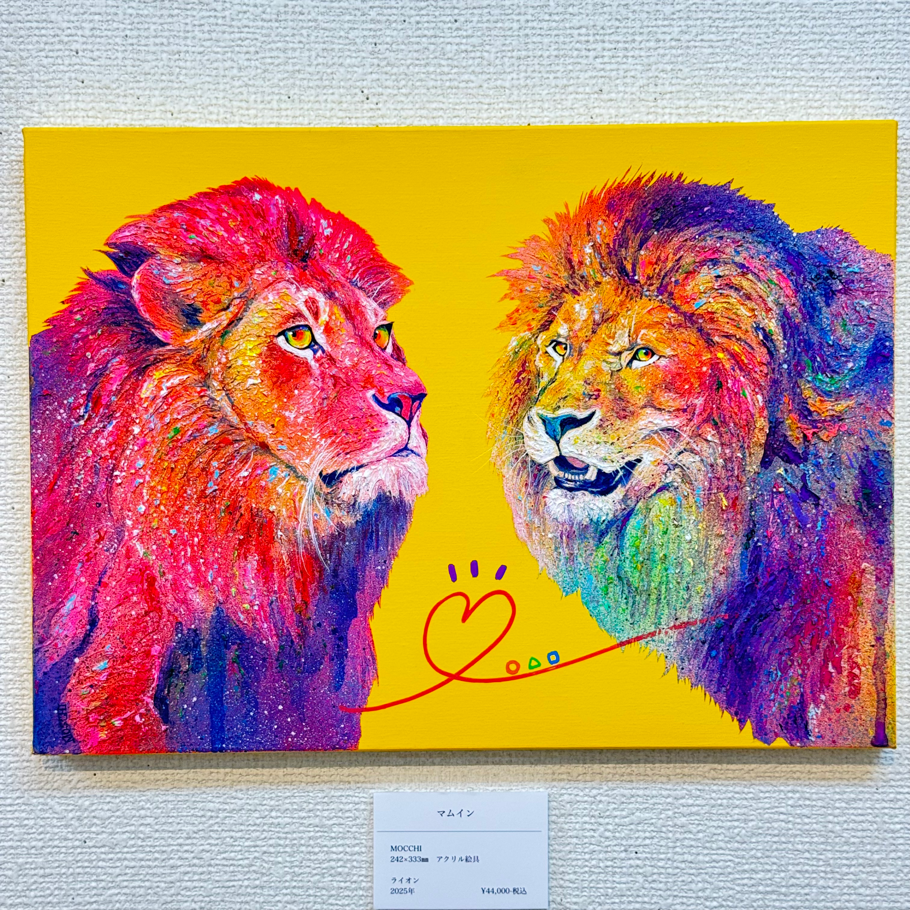 MOCCHI「マムイン」