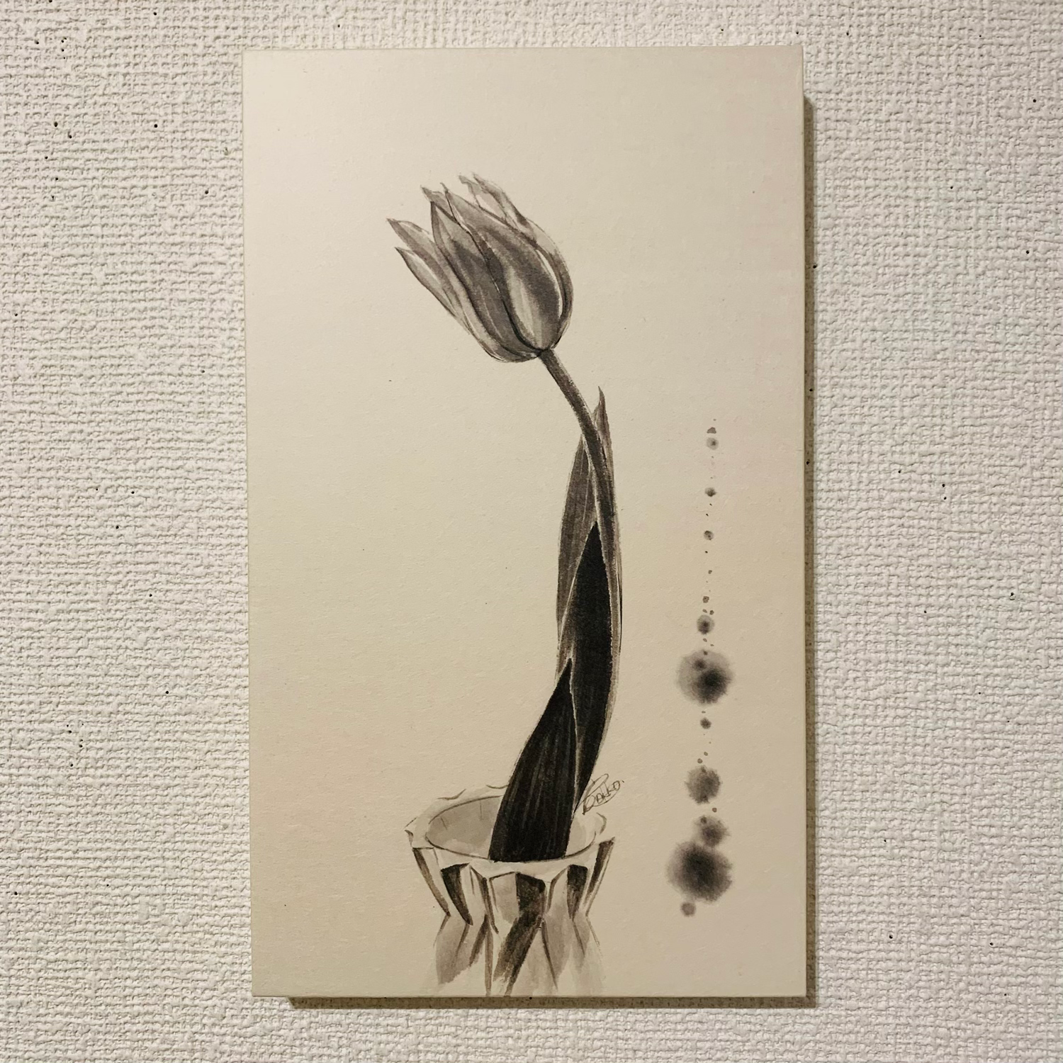 幸前育子「はやるおもい」