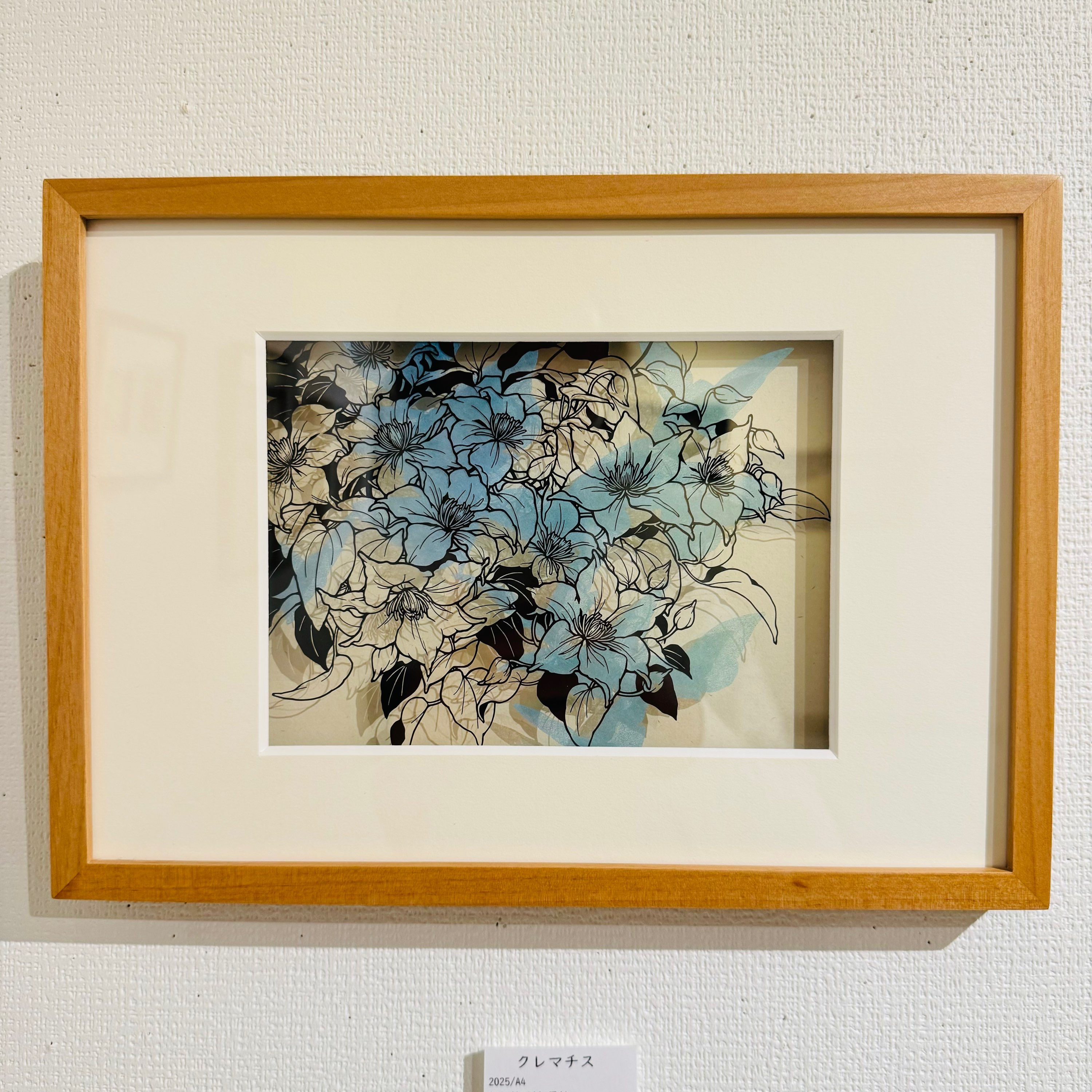 辻「クレマチス」