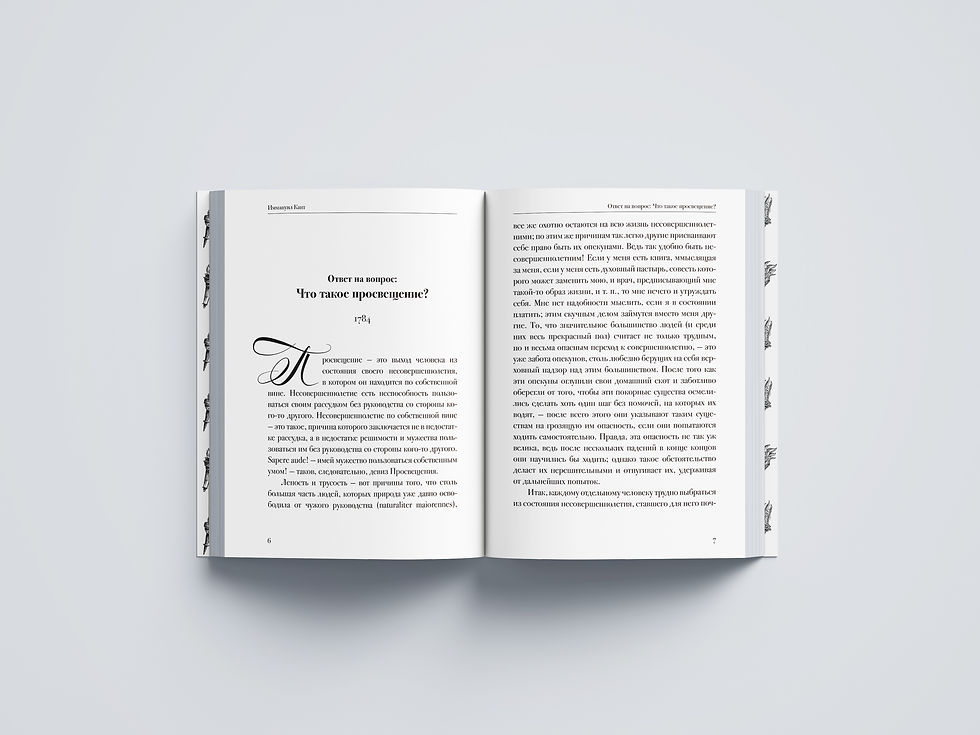 newSoft_Cover_Book_Mockup_08 1