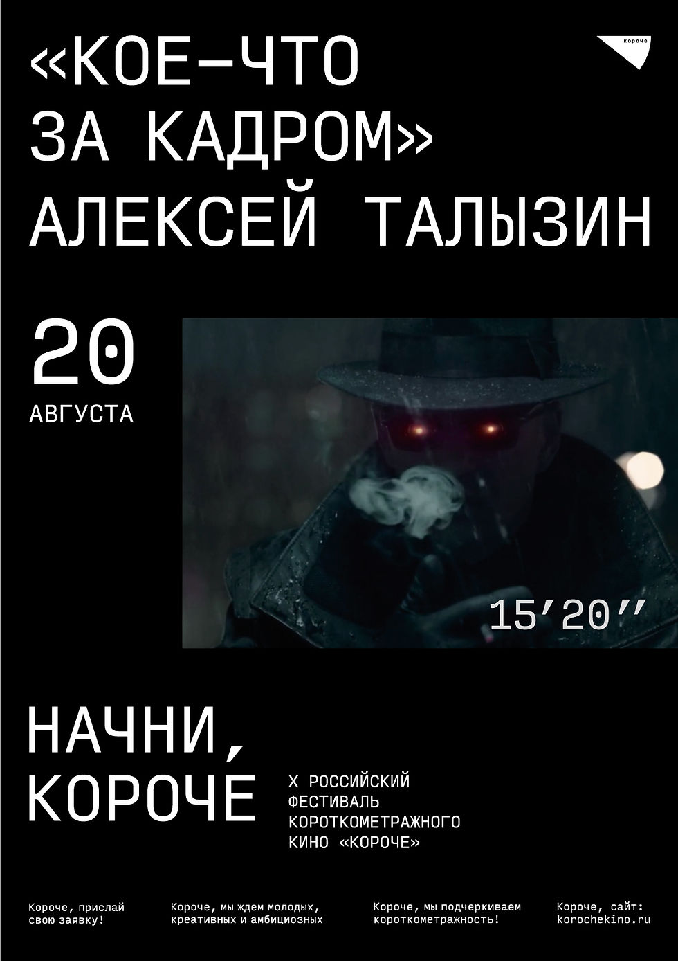 Поветкина-Анастасия-борды-#3