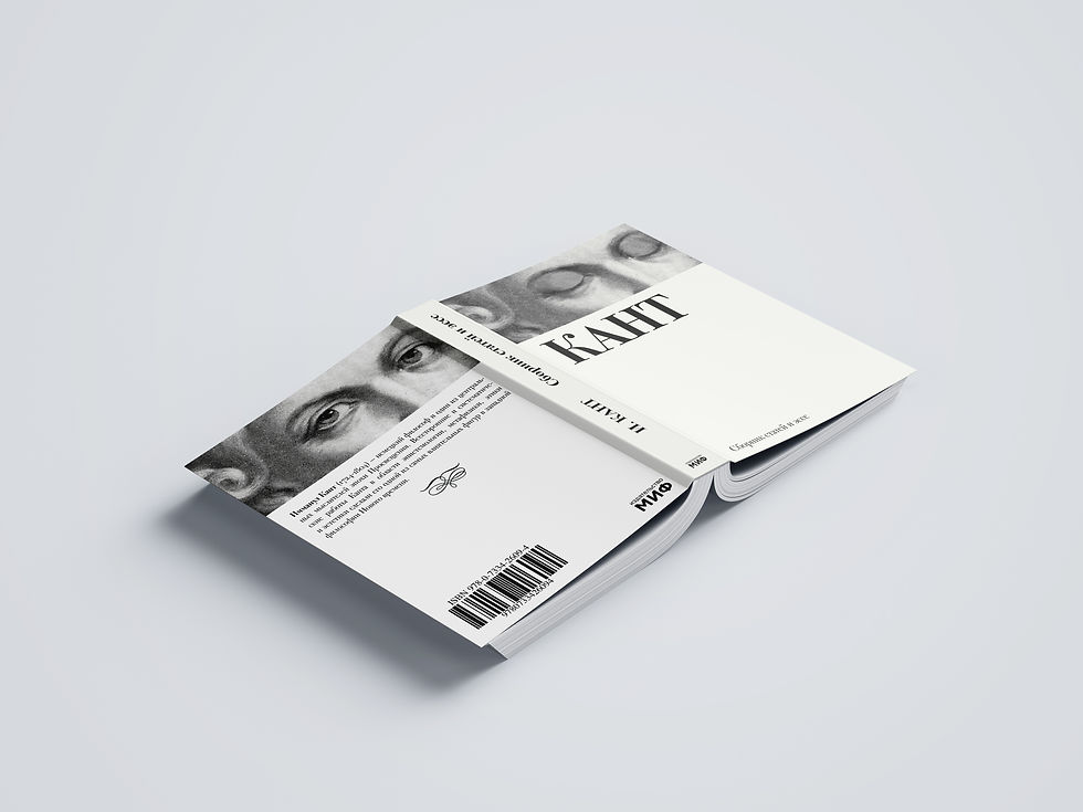 newSoft_Cover_Book_Mockup_11 2