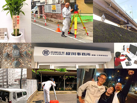 会社設立から一周年