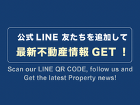 【DT Swift LINE official】Get the Latest Property News Every Week on LINE!