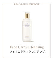 BIOLOGIQUE RECHERCHE | 神之谷株式会社