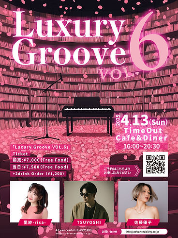 Luxury Groove