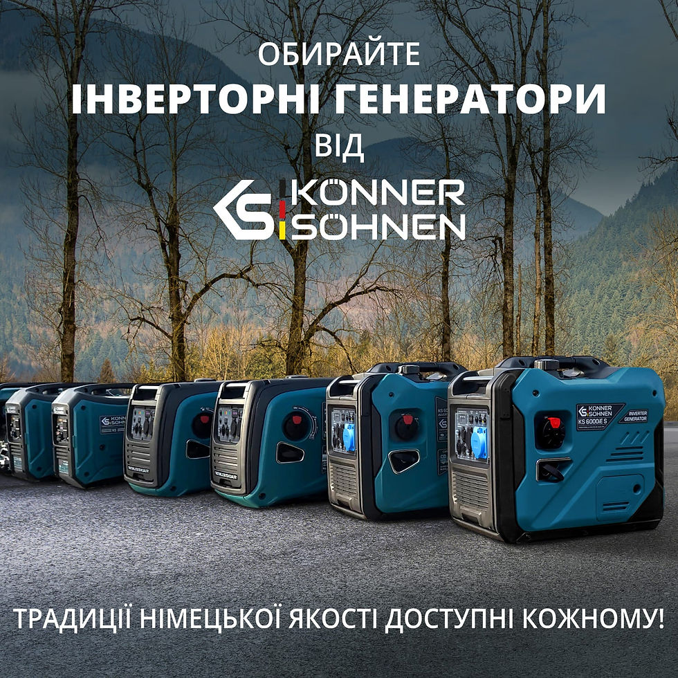 Прев'ю: Інверторний генератор KS 6000iE S
