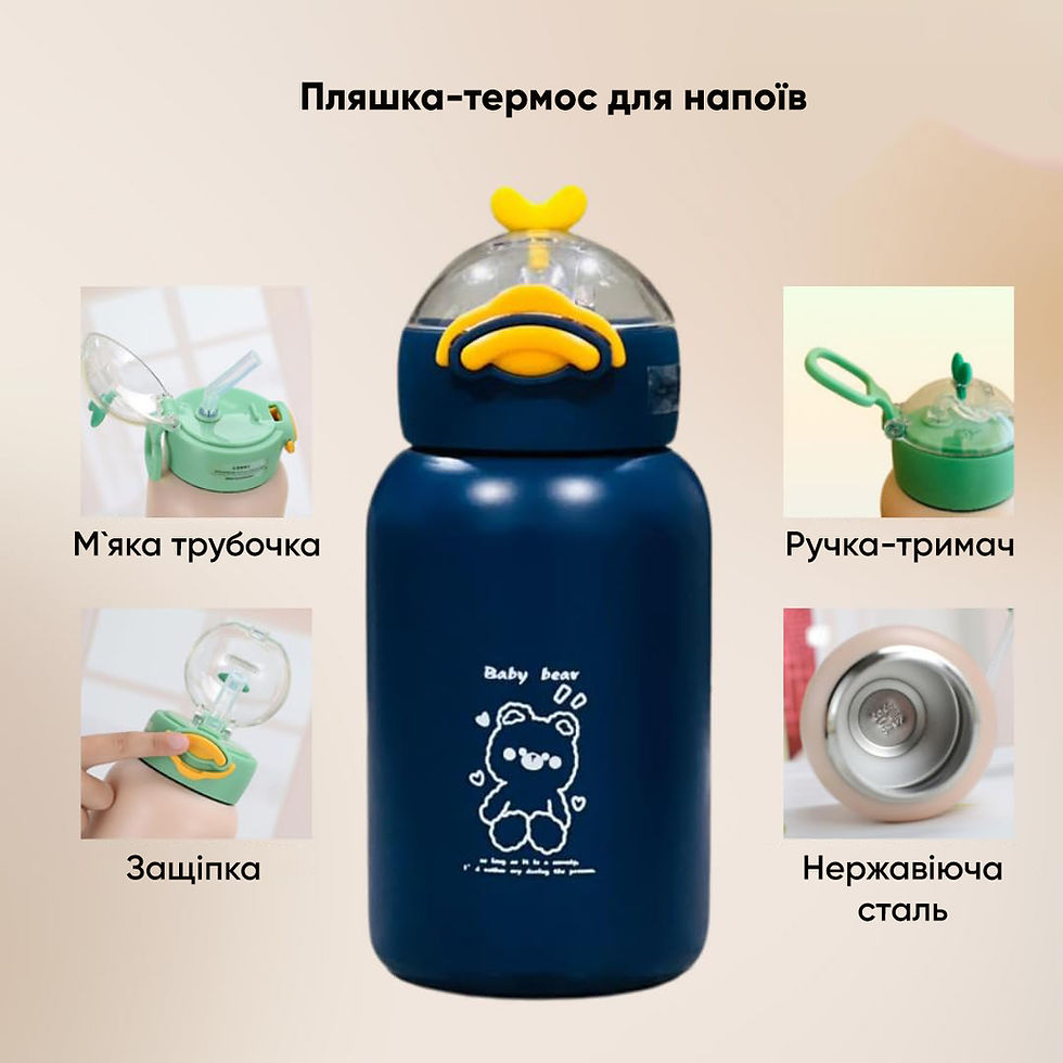 Прев'ю: Термос - пляшка Baby Bear (темно-синій)