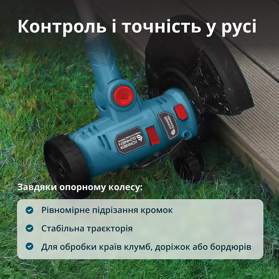 Прев'ю: Акумуляторний багатофункційний тример  KS MFT-20V
