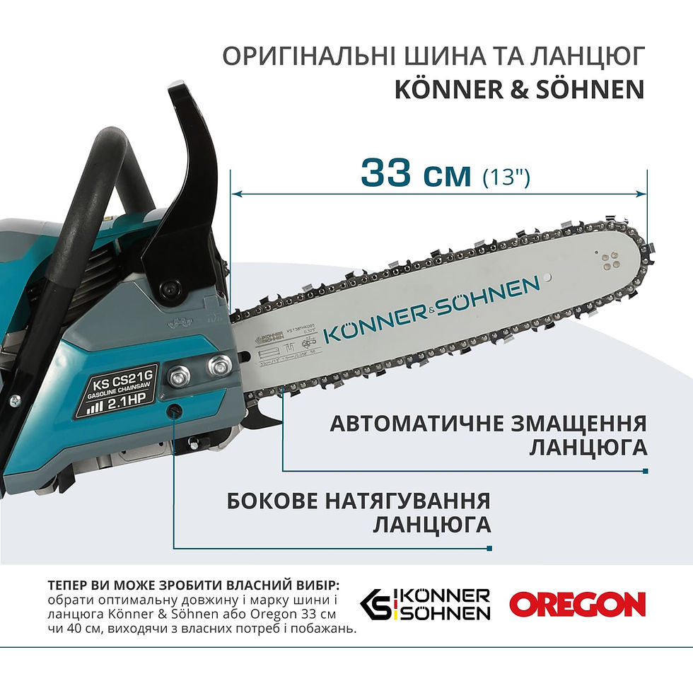 Прев'ю: Бензинова пила KS CS21G-13