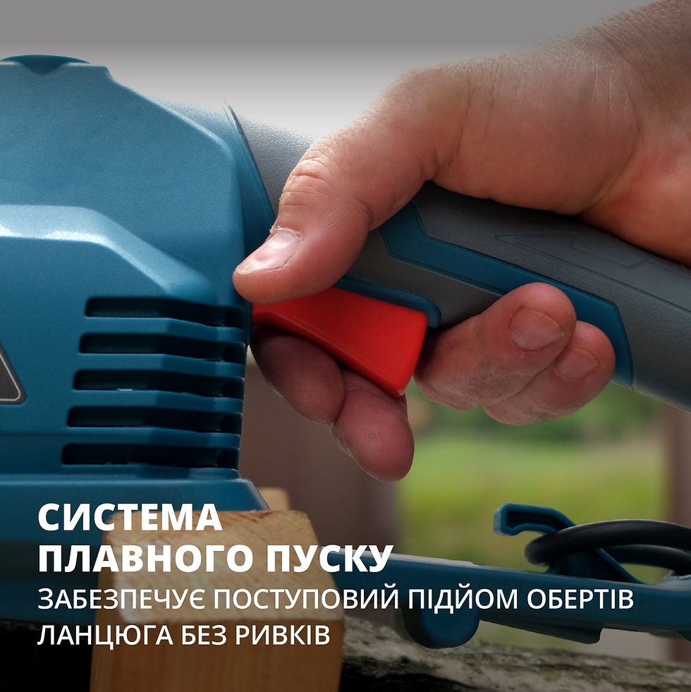 Прев'ю: Електрична ланцюгова пила KS CS2200-16