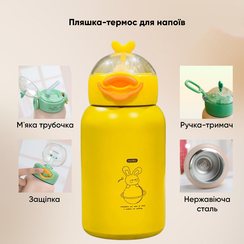 Прев'ю: Термос - пляшка Bunny Rabbit (яскраво-жовтий)
