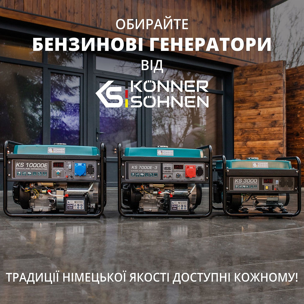 Прев'ю: Бензиновий генератор «Könner &amp; Söhnen» KS 2900