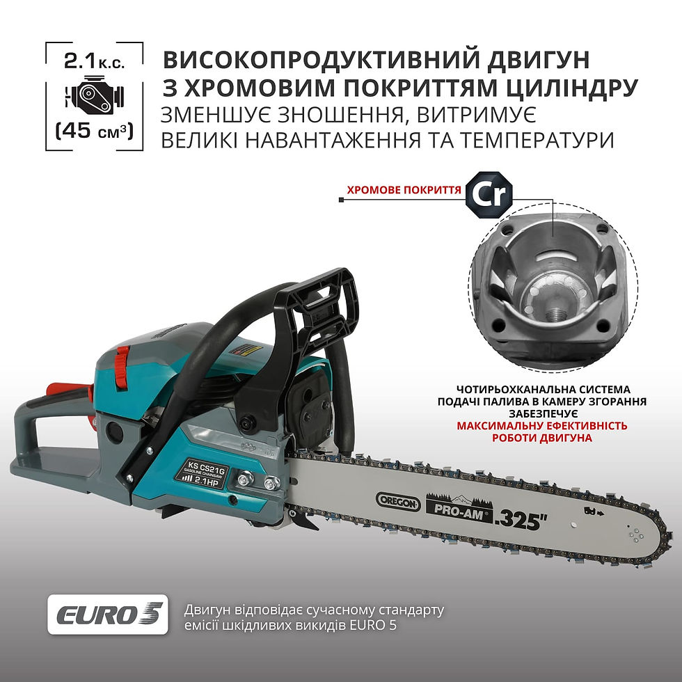 Бензинова пила KS CS21G-16-1