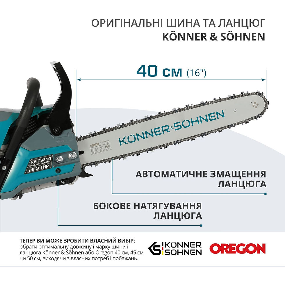 Прев'ю: Бензинова пила  KS CS31G-16