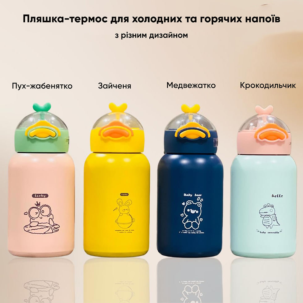 Прев'ю: Термос - пляшка Baby Bear (темно-синій)