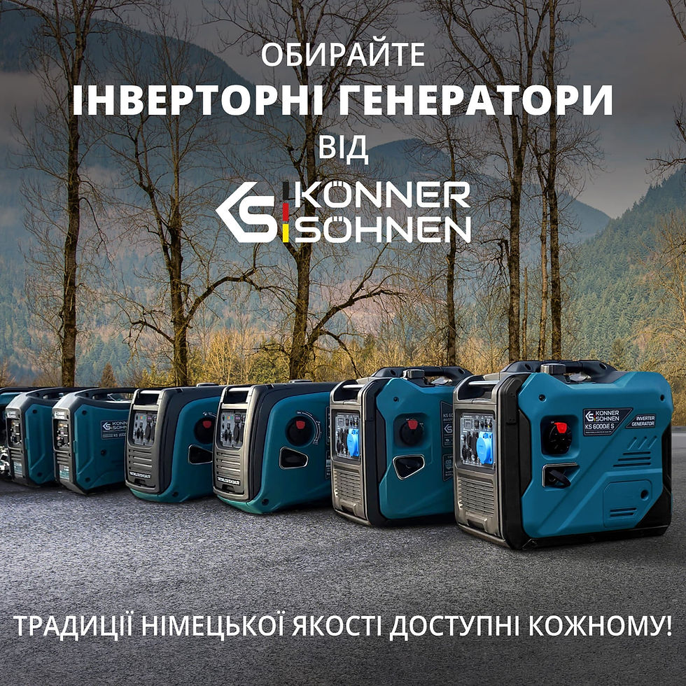 Прев'ю: Інверторний генератор KS 5500iES ATSR