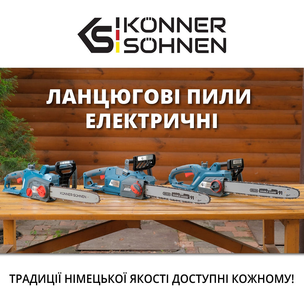 Прев'ю: Електрична ланцюгова пила KS CS2400-18