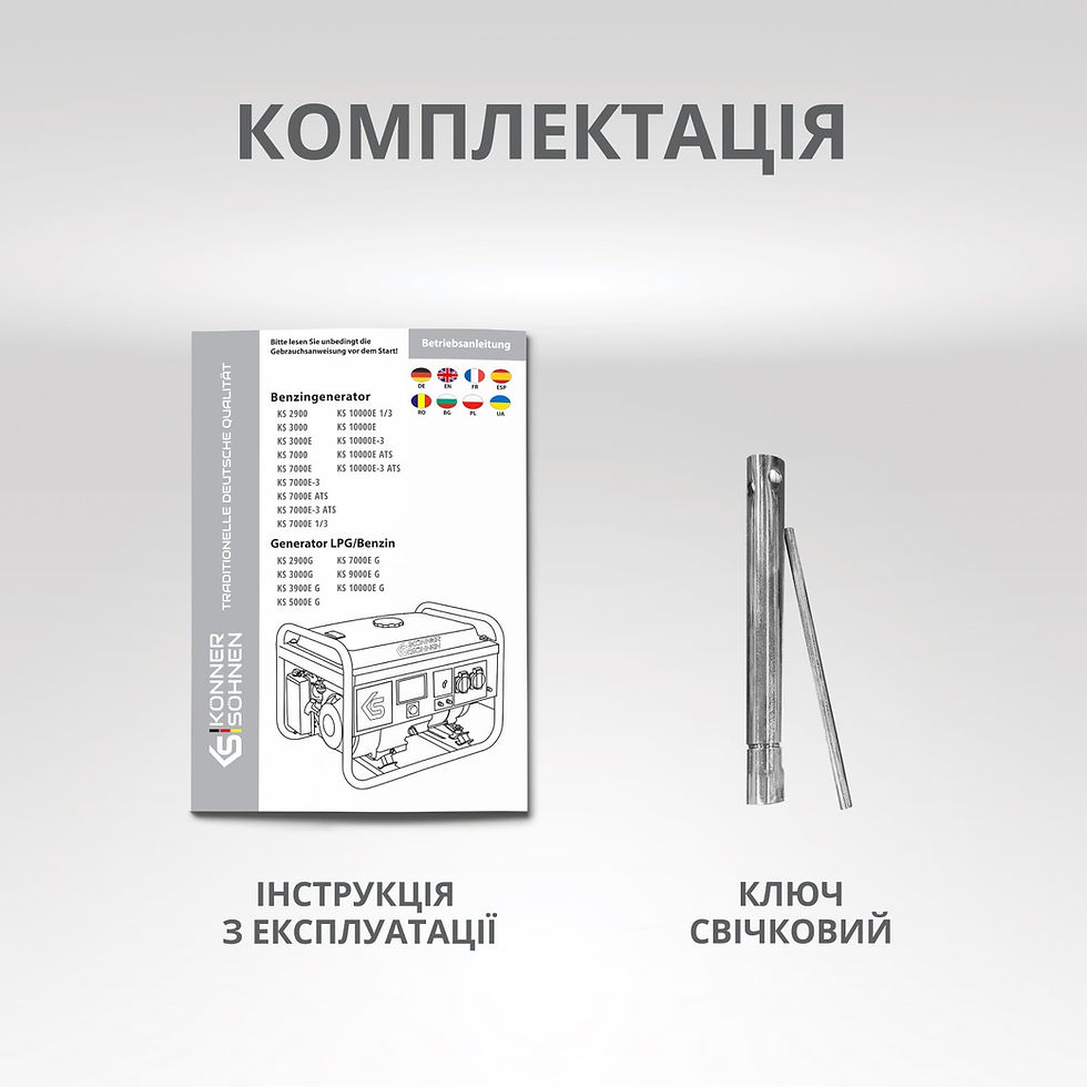 Прев'ю: Бензиновий генератор «Könner &amp; Söhnen» KS 2900