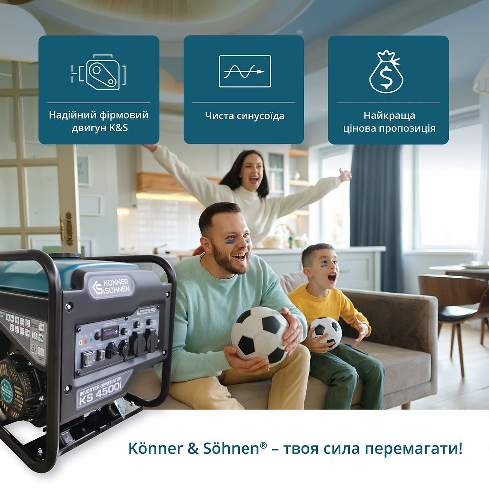 Прев'ю: Інверторний генератор Könner &amp; Söhnen KS 4500i