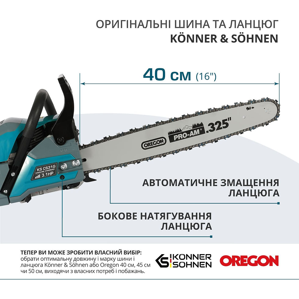 Прев'ю: Бензинова пила  KS CS31G-16-1